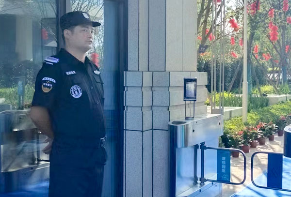 保安服务