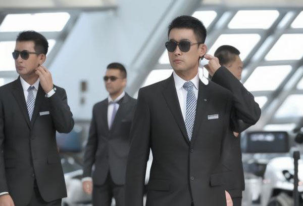 保镖服务